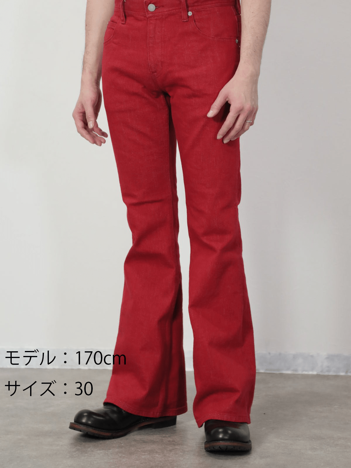 Bell Bottoms Denim – ch!iii