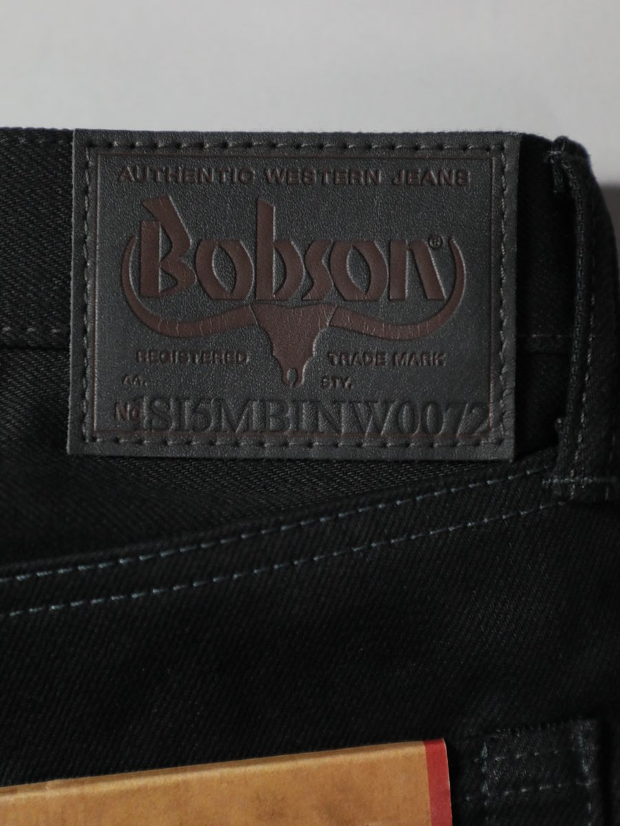 B-1969-XX-J-BK  Selvedge Black Denim Straight Jeans