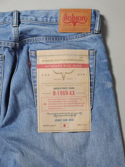 B-1969-XX-J-013 【Okayama-made Selvedge Denim】 Jeans, Bleach Wash, Straight Selvedge Denim usedwash