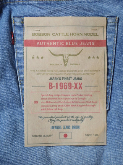 B-1969-XX-J-013 【Okayama-made Selvedge Denim】 Jeans, Bleach Wash, Straight Selvedge Denim usedwash