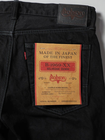 B-1969-XX-J-680 Selvedge Denim One-Washed Straight jeans