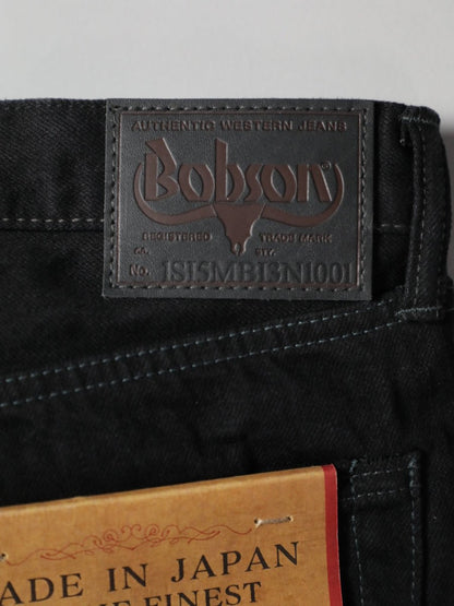 B-1969-XX-J-680 Selvedge Denim One-Washed Straight jeans