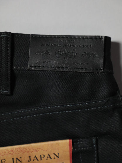 B-1969-XX-F-BK-004 【Okayama-made, vertically and horizontally black selvedge denim】Bell-bottom rigid BELL-BOTTOM BLACK SELVEDGE DENIM RIGID