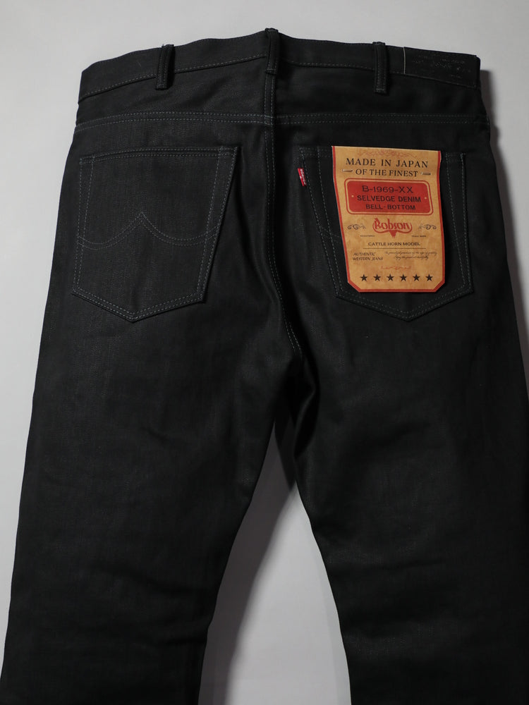 B-1969-XX-F-BK-004 【Okayama-made, vertically and horizontally black selvedge denim】Bell-bottom rigid BELL-BOTTOM BLACK SELVEDGE DENIM RIGID