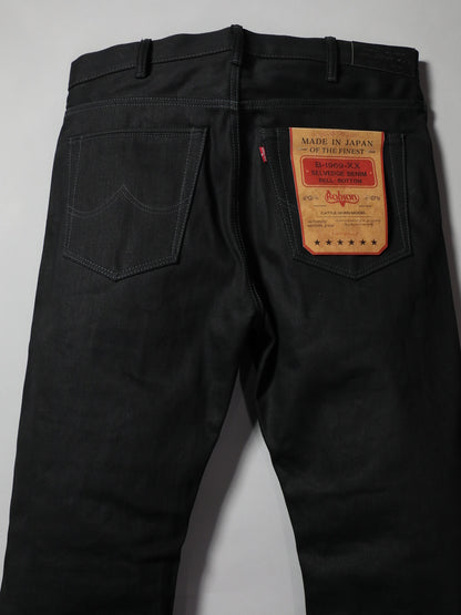 B-1969-XX-F-BK-004 【Okayama-made, vertically and horizontally black selvedge denim】Bell-bottom rigid BELL-BOTTOM BLACK SELVEDGE DENIM RIGID