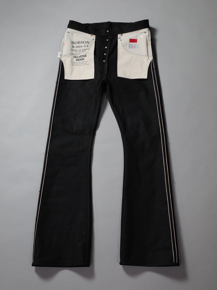 B-1969-XX-F-BK-004 【Okayama-made, vertically and horizontally black selvedge denim】Bell-bottom rigid BELL-BOTTOM BLACK SELVEDGE DENIM RIGID