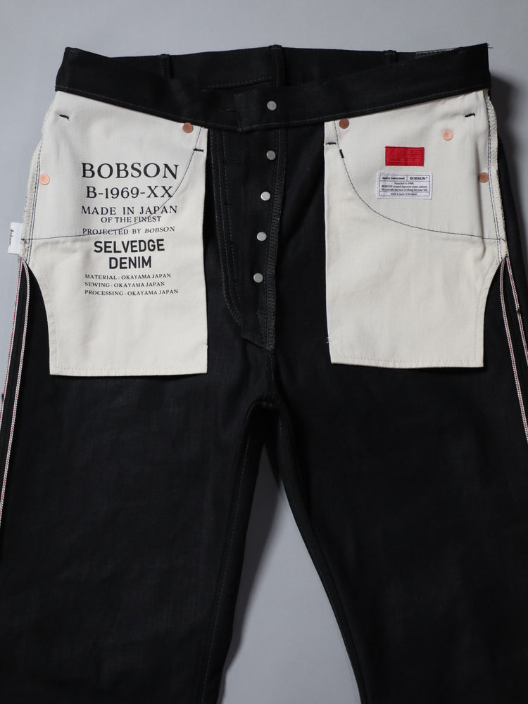 B-1969-XX-F-BK-004 【Okayama-made, vertically and horizontally black selvedge denim】Bell-bottom rigid BELL-BOTTOM BLACK SELVEDGE DENIM RIGID