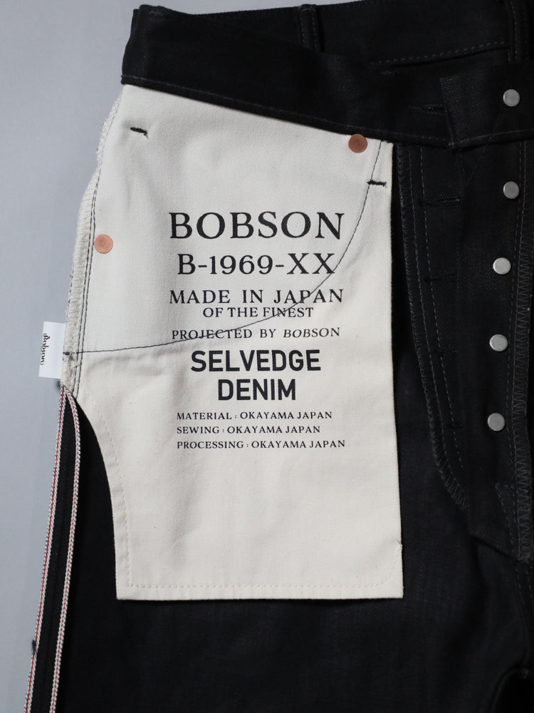 B-1969-XX-F-BK-004 【Okayama-made, vertically and horizontally black selvedge denim】Bell-bottom rigid BELL-BOTTOM BLACK SELVEDGE DENIM RIGID
