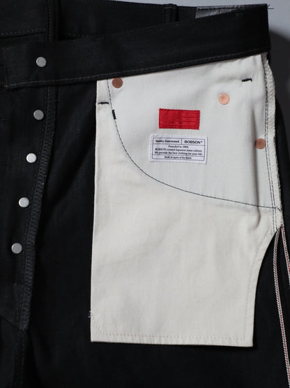 B-1969-XX-F-BK-004 【Okayama-made, vertically and horizontally black selvedge denim】Bell-bottom rigid BELL-BOTTOM BLACK SELVEDGE DENIM RIGID