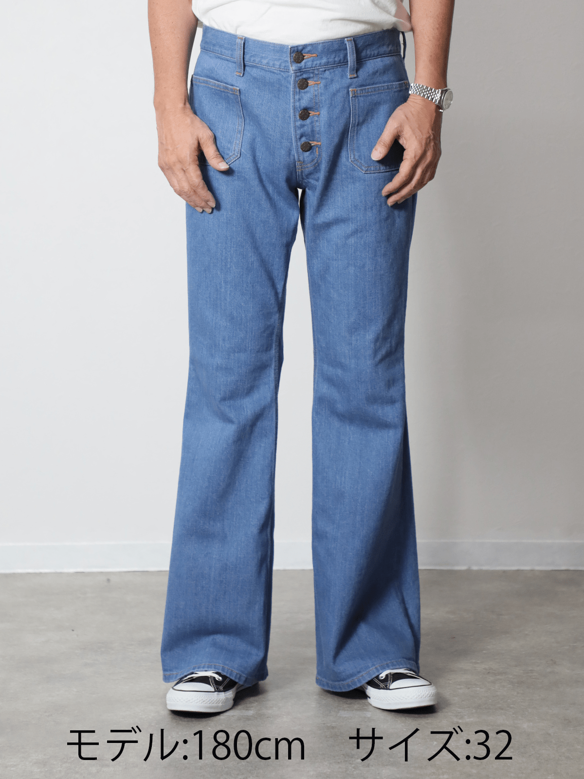 12.5oz Patch Pocket Bell Bottom Jeans 1970s Revival Model Retro Bleached Color/Unisex