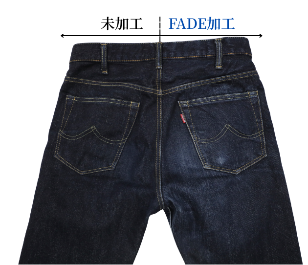 B-1969-XX-F-004 【Okayama-made Selvedge Denim】 Bell-Bottom Rigid