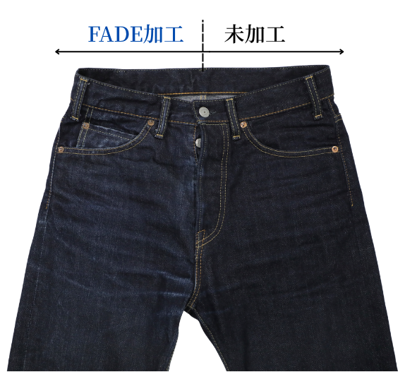 B-1969-XX-F-004 【Okayama-made Selvedge Denim】 Bell-Bottom Rigid