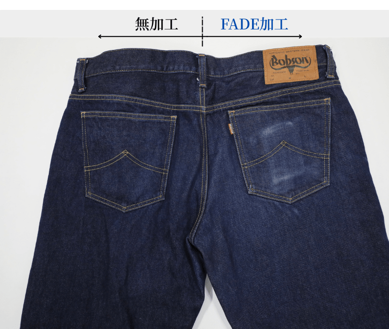 FADE 30 DAYS KD8 Straight Jeans 510 Revival 14oz