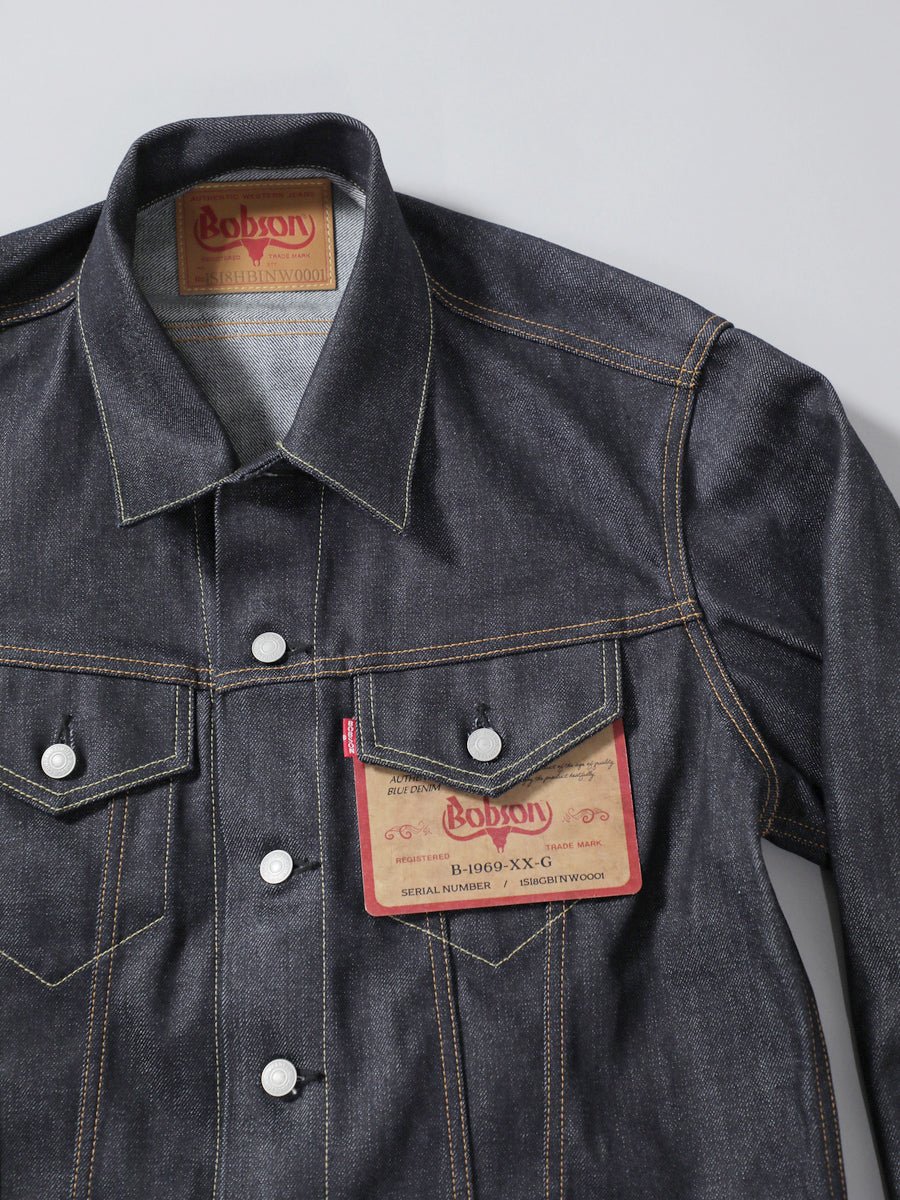 B-1969-XX-G Selvedge Denim Jeans Jacket Type 3